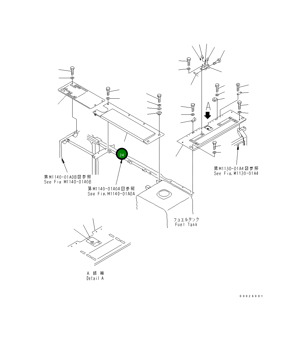Крышка 208-54-61170 Komatsu