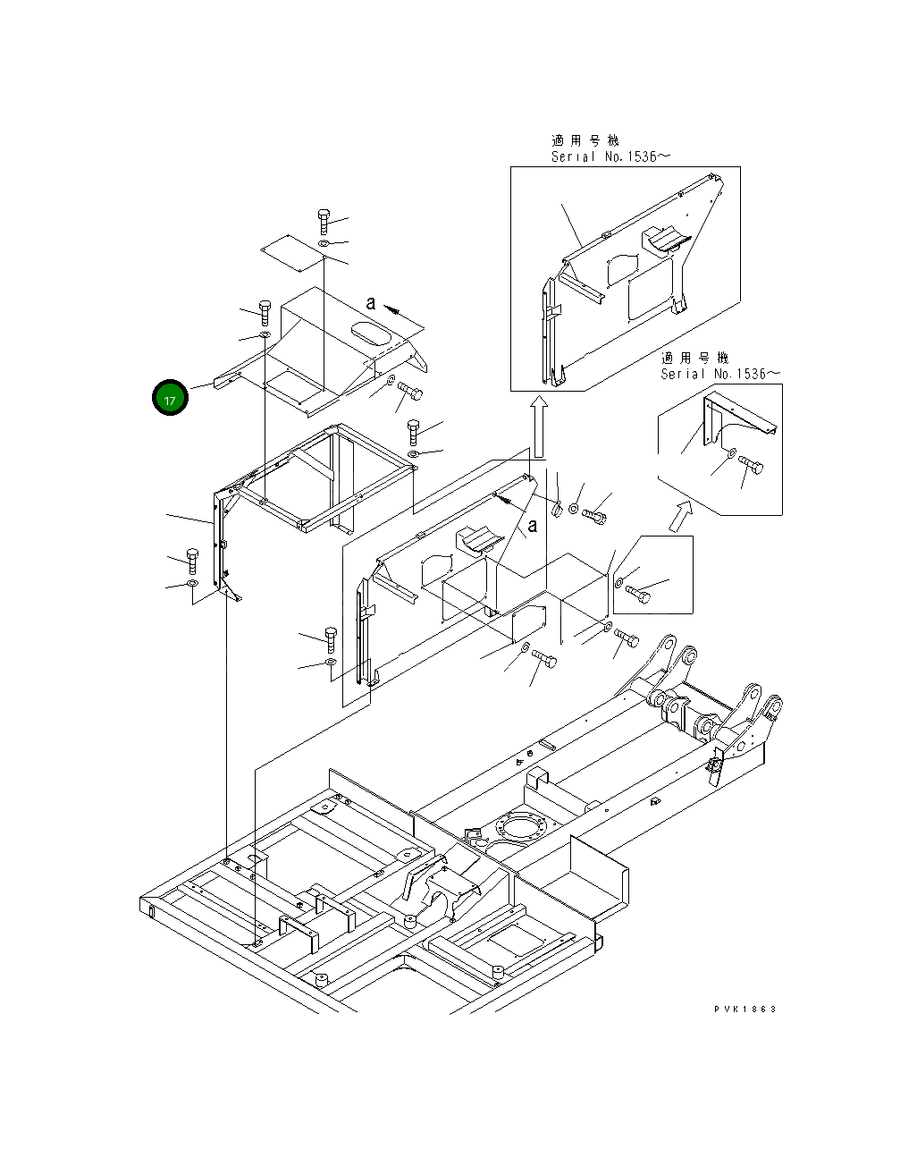 Крышка 13S-54-11231 Komatsu