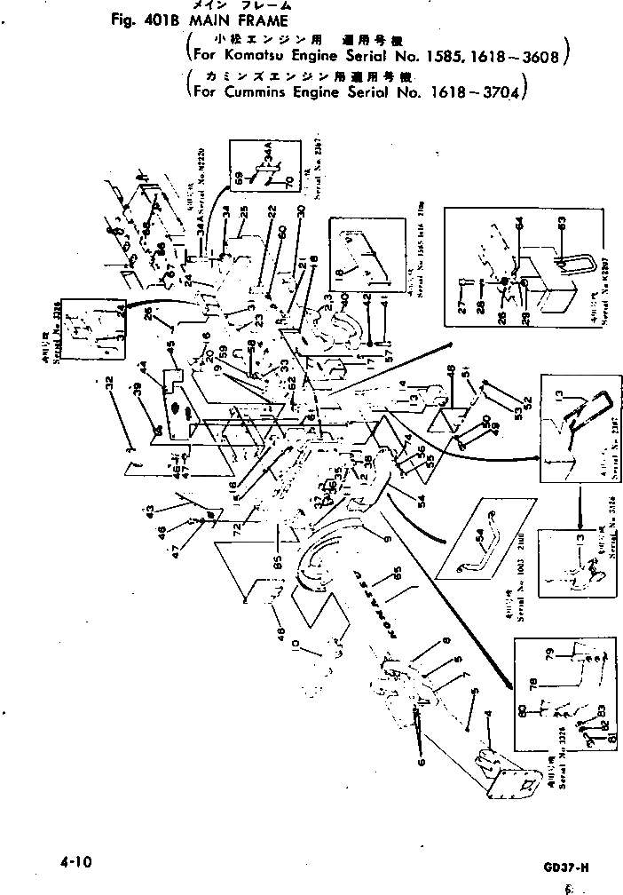 Болт 01046-01050  Komatsu