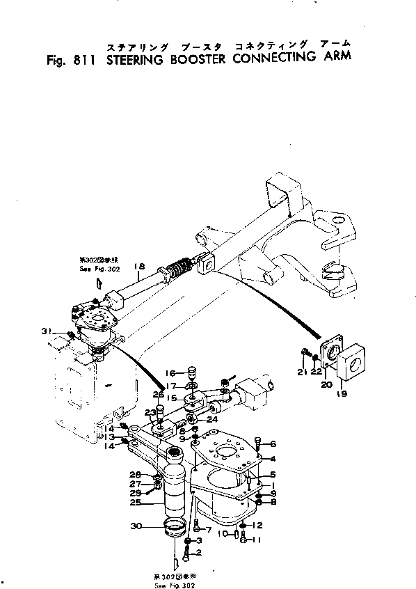Болт 01016-31680 Komatsu