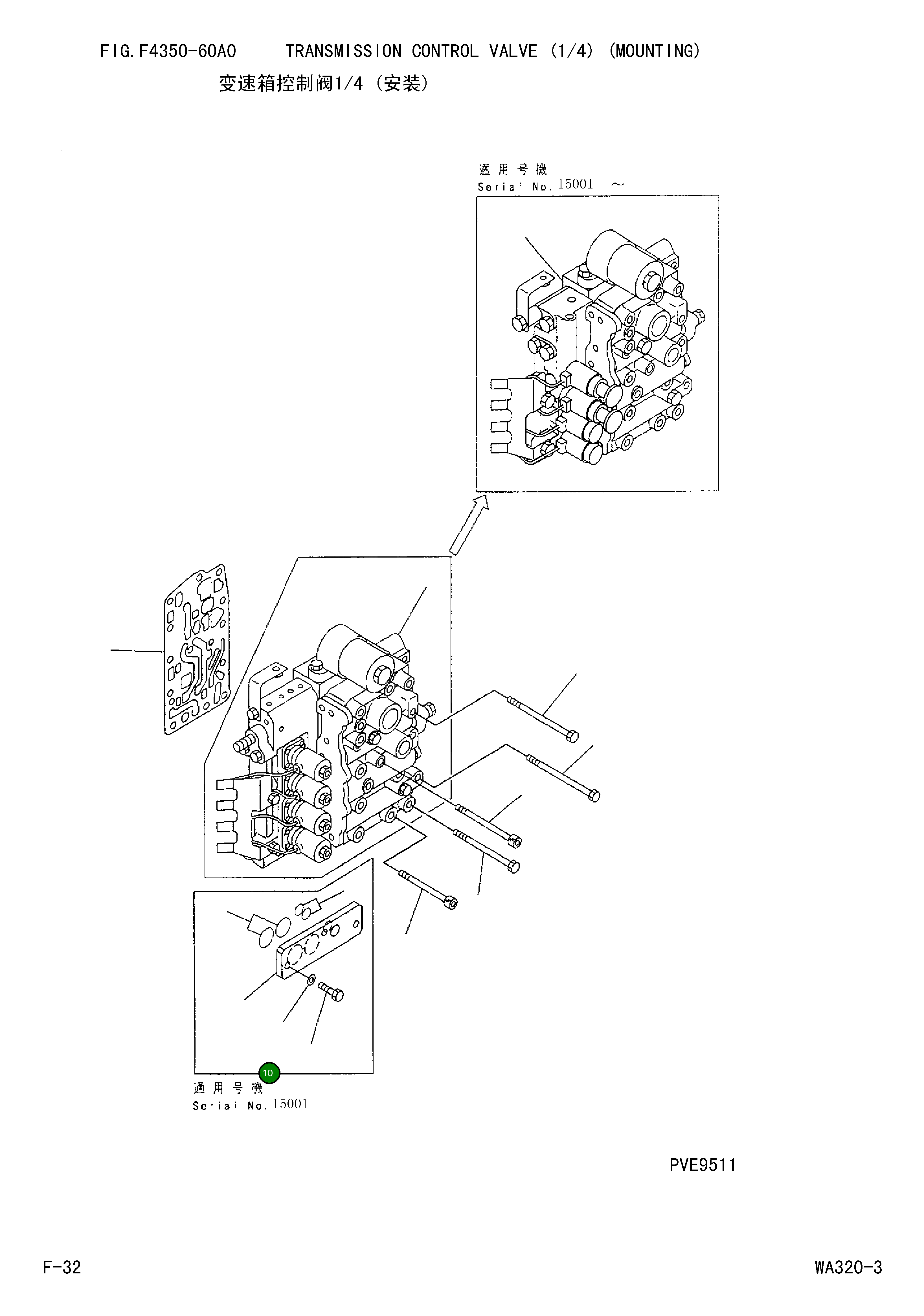 Крышка 714-16-25900  Komatsu