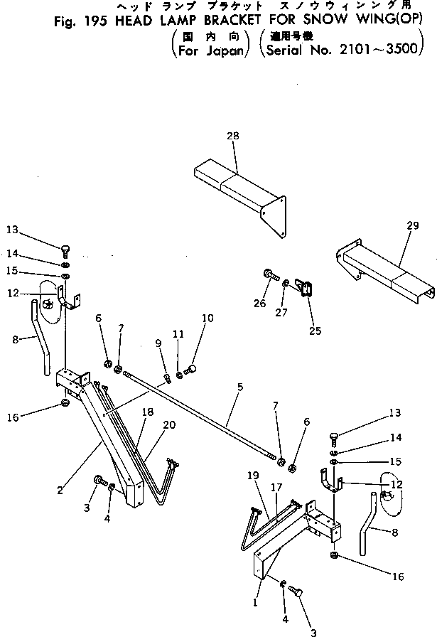 Болт 232-860-2362 Komatsu