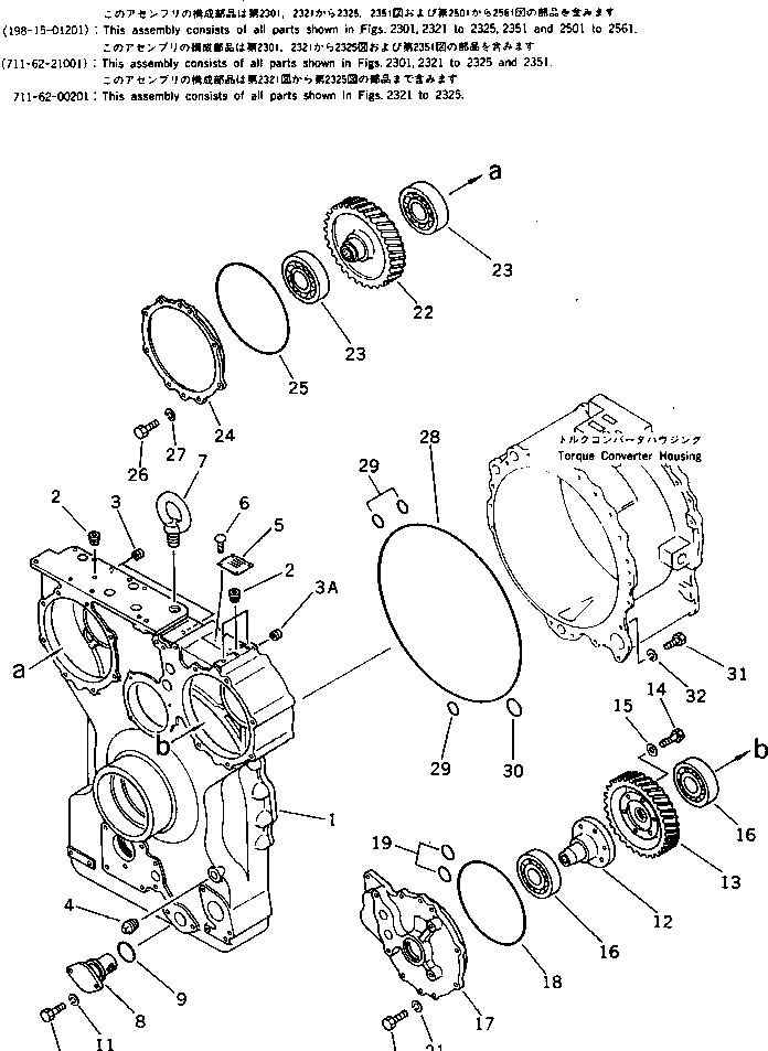 Кольцо уплотнительное (O-Ring) 07000-62070 Komatsu