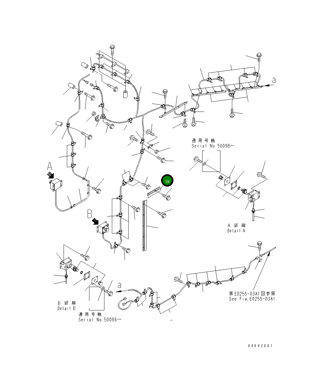 Крышка 42C-Z89-2620  Komatsu