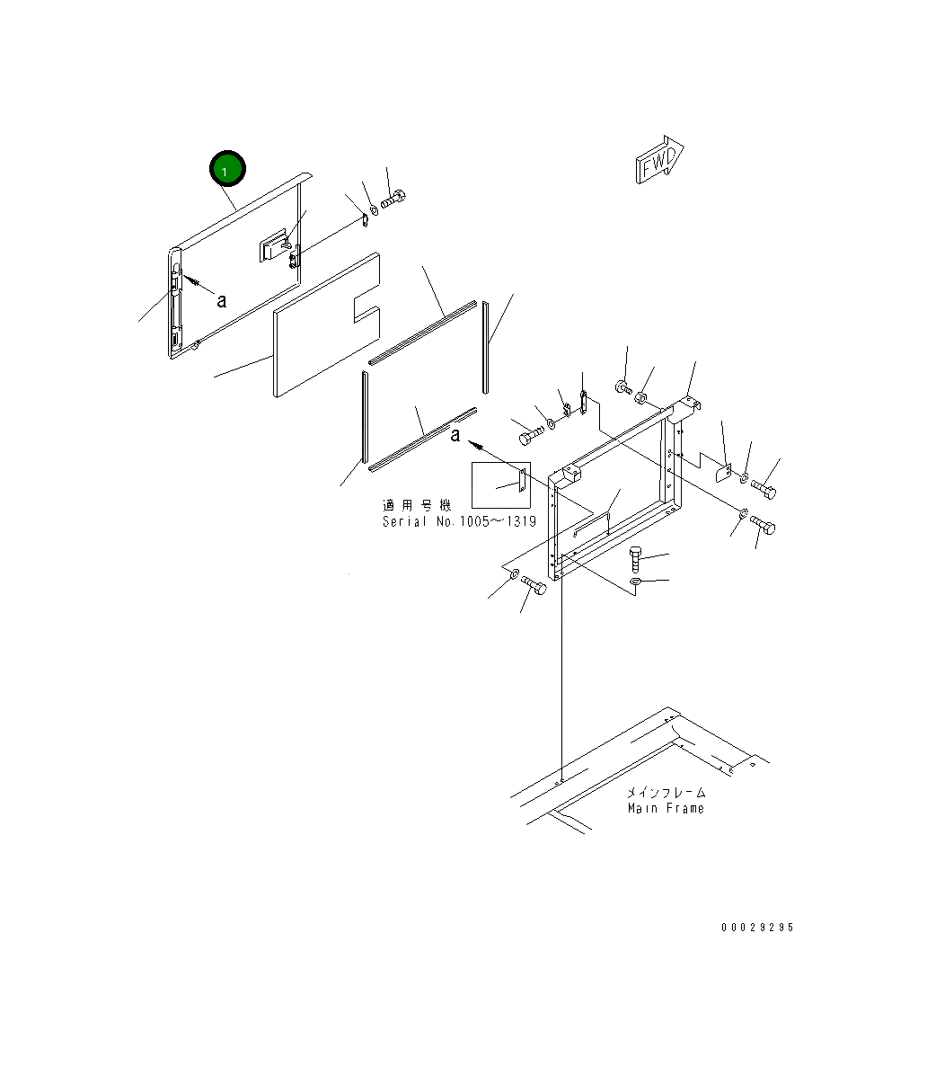Крышка 20Y-54-25920 Komatsu