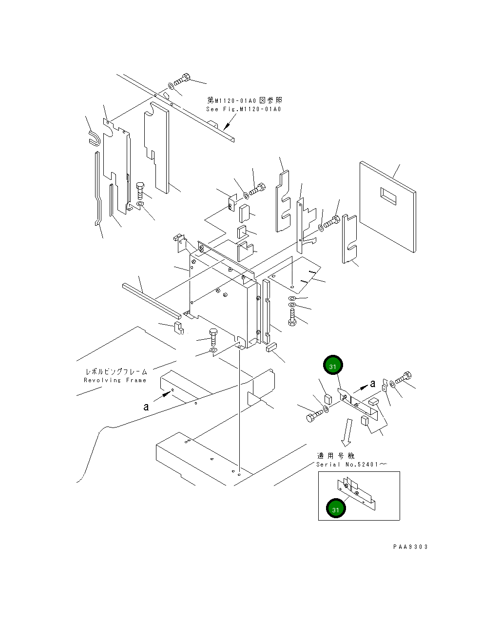 Крышка 203-54-61641 Komatsu
