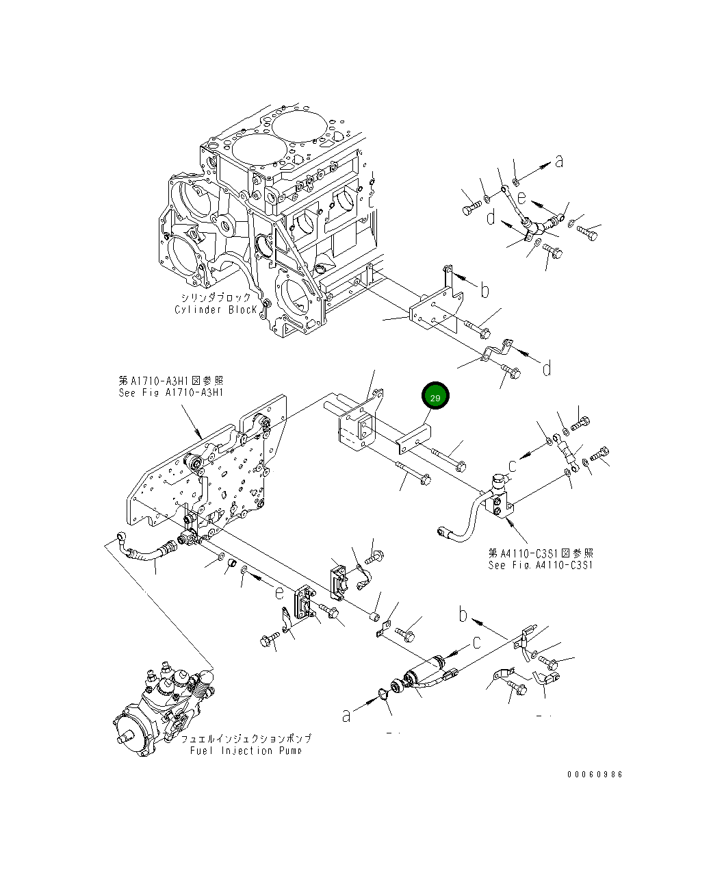 Крышка 6251-71-7750  Komatsu