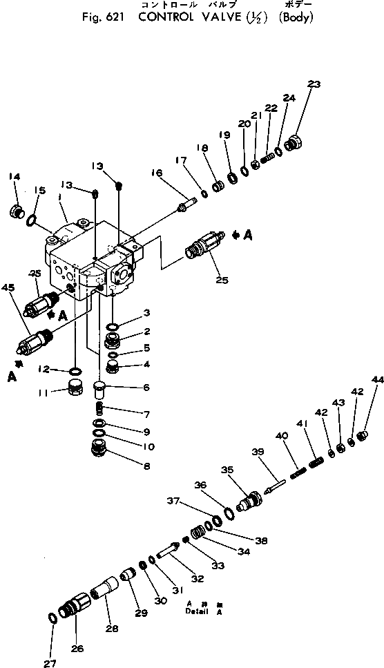Кольцо 381-889224-1  Komatsu