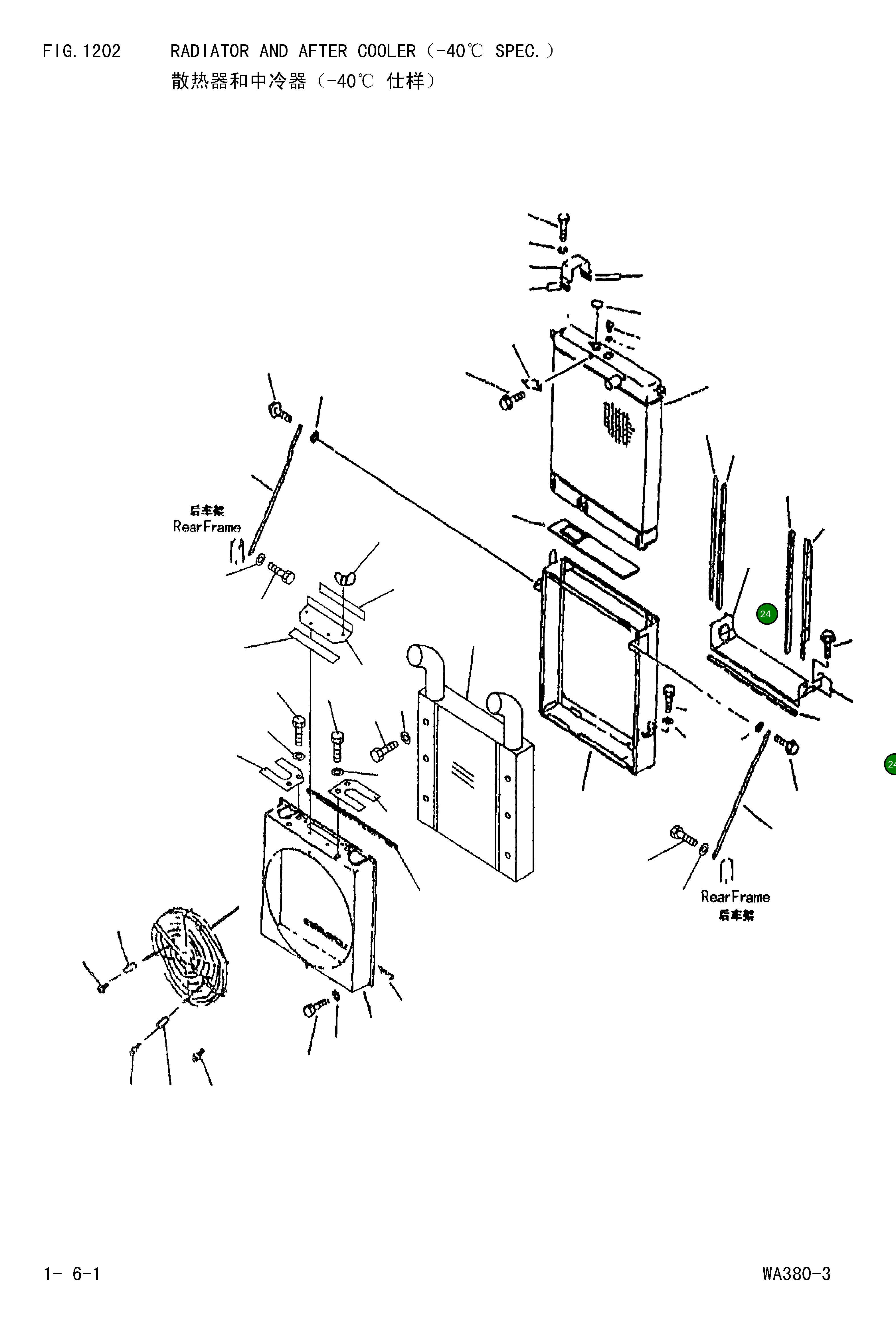 Крышка 423-W93-D230 Komatsu