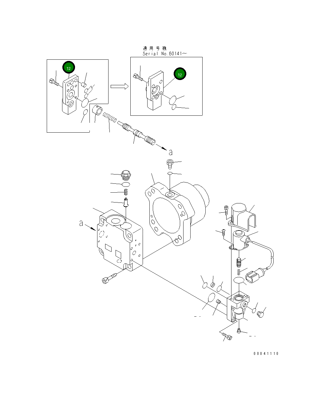 Крышка 708-7S-18280 Komatsu