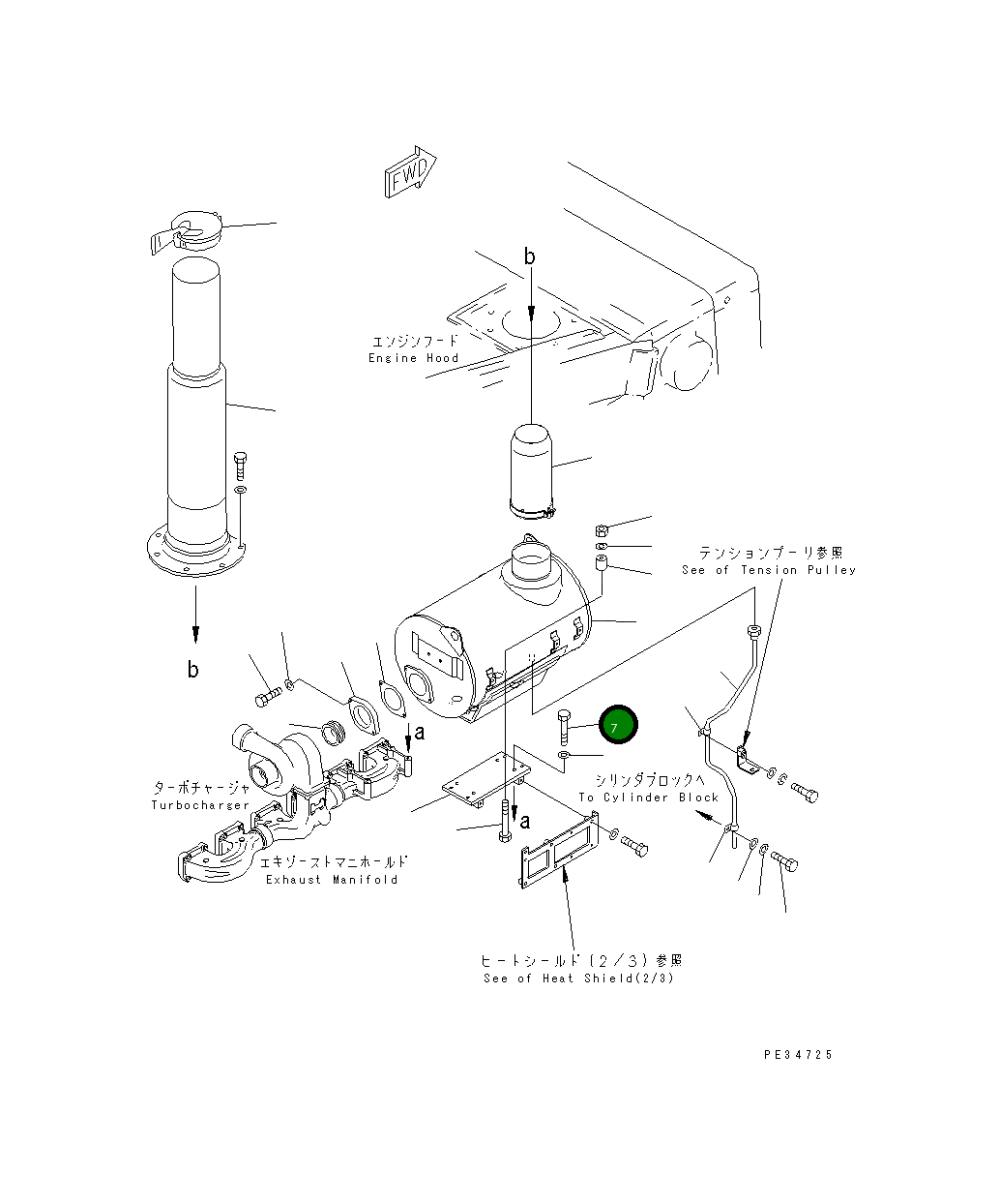 Болт 01010-E1270 Komatsu