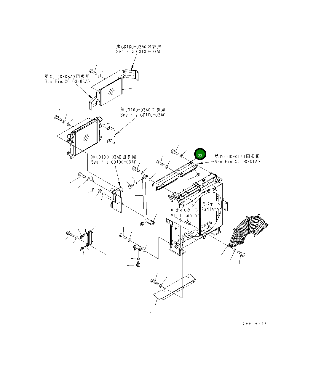 Крышка 208-03-71280 Komatsu