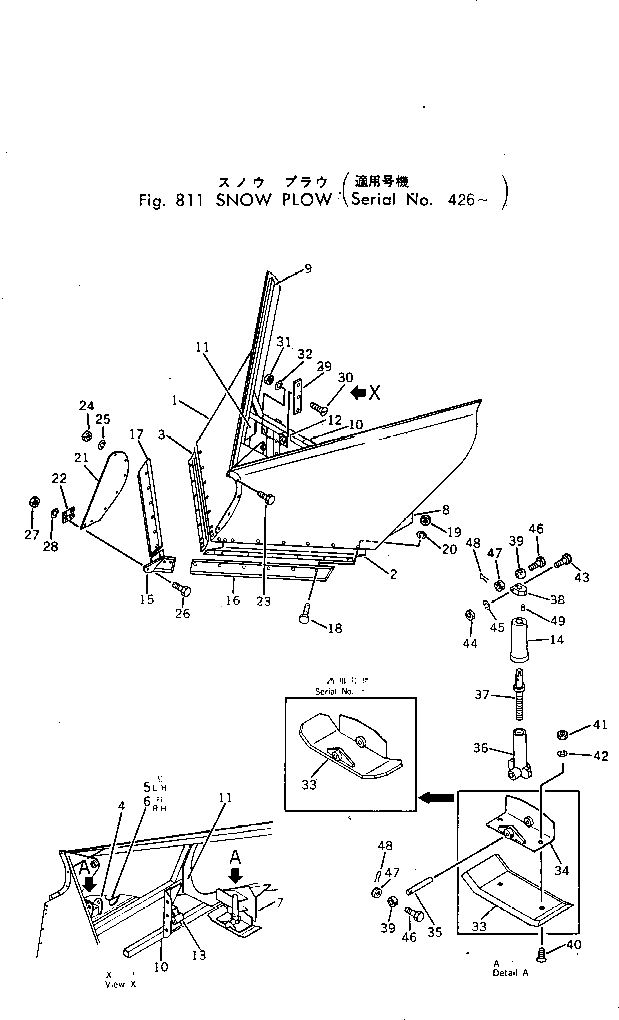 Болт 01050-31265 Komatsu