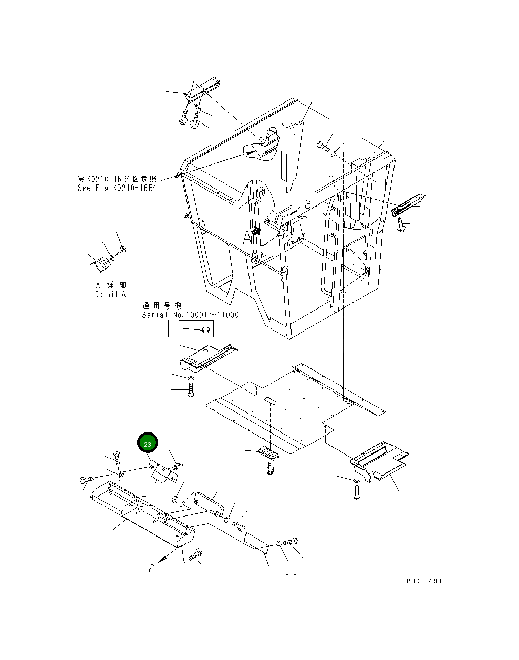 Крышка 23A-953-1620  Komatsu
