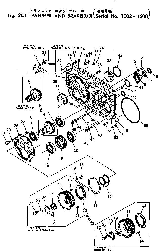 Кольцо 198-16-11261 Komatsu