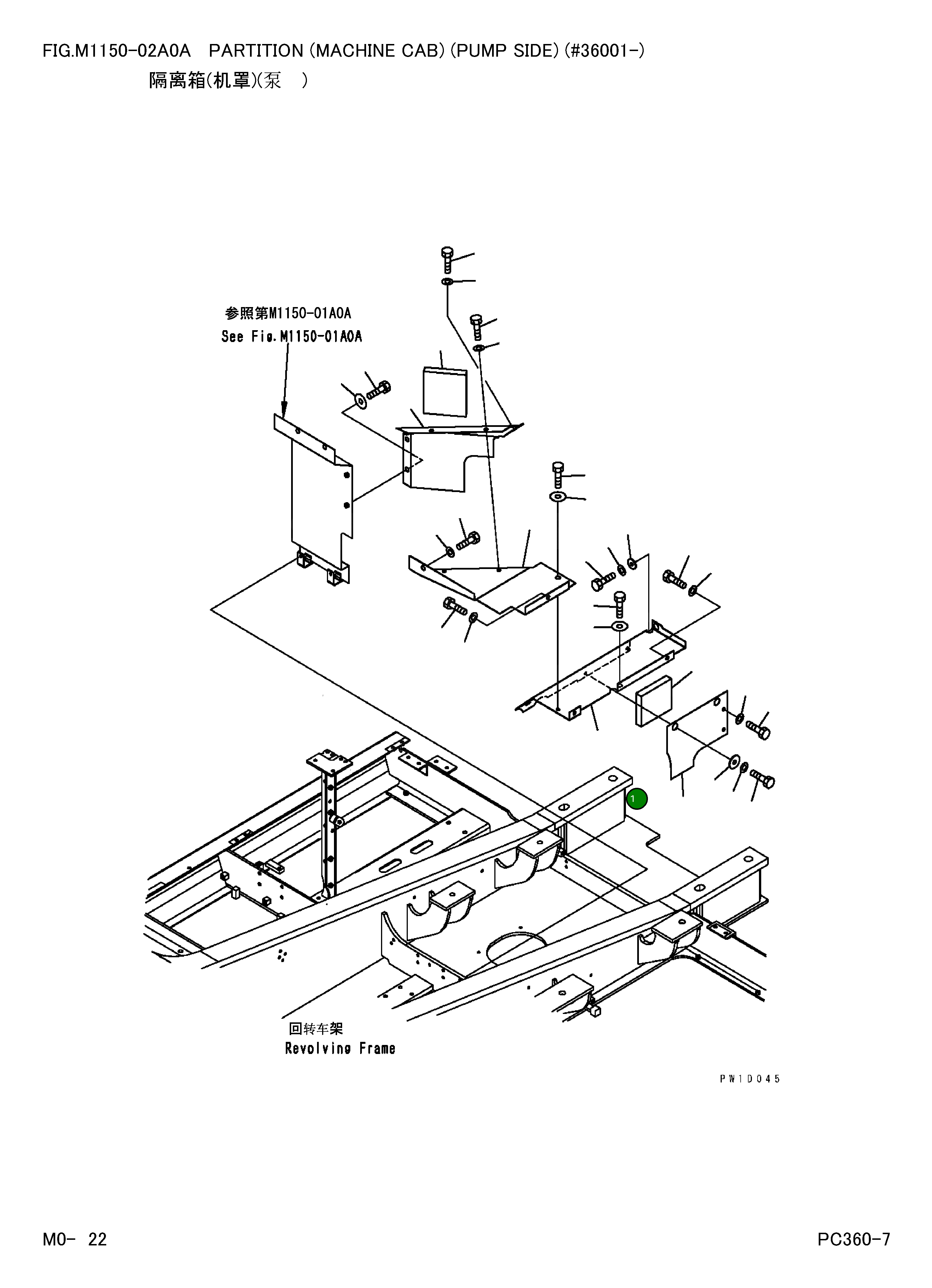 Крышка 207-54-72612 Komatsu