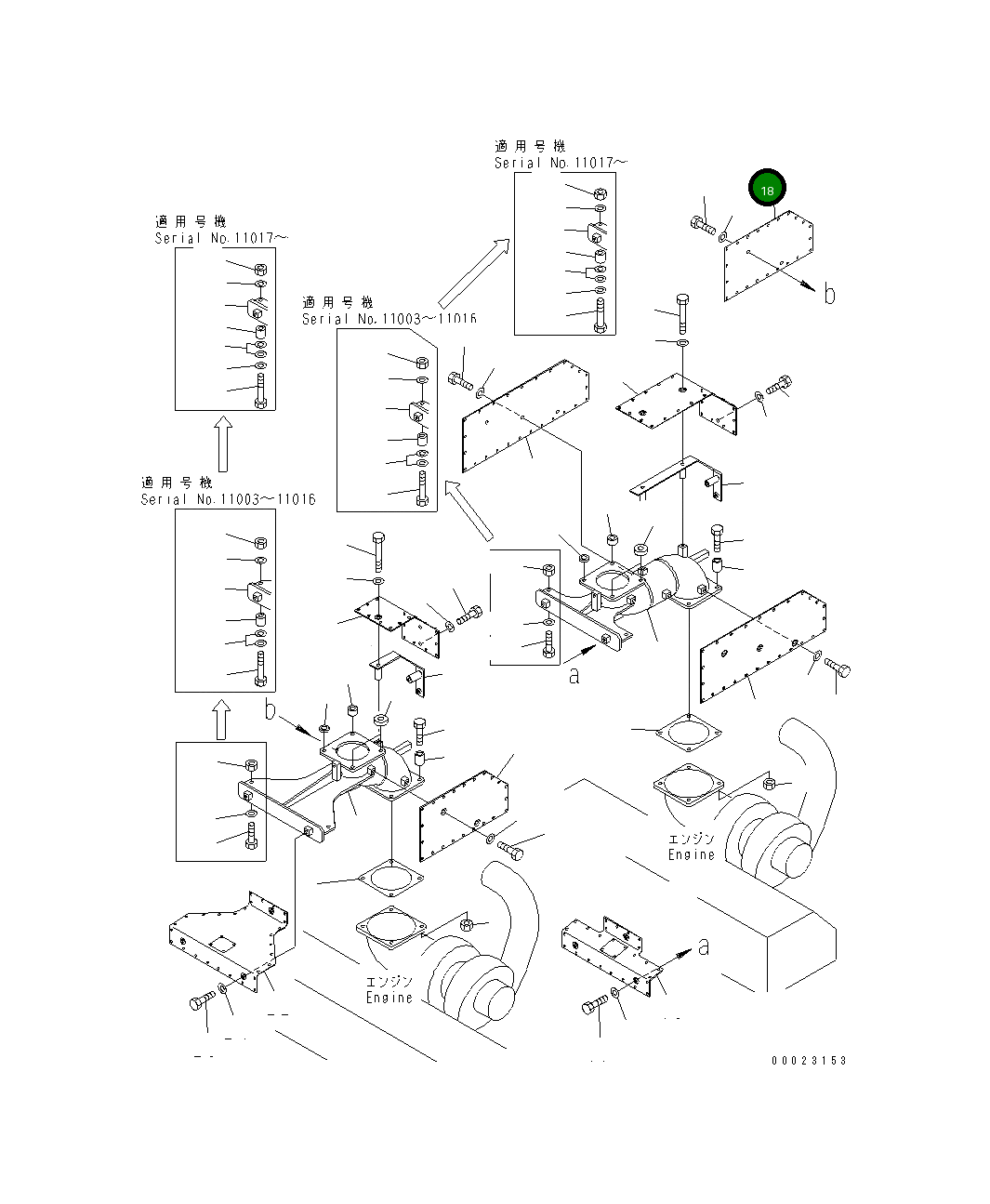 Крышка 21T-01-67211 Komatsu