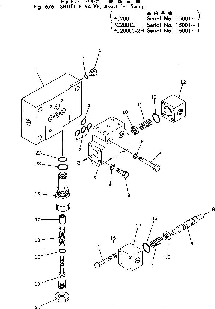 Болт 01010-60640  Komatsu