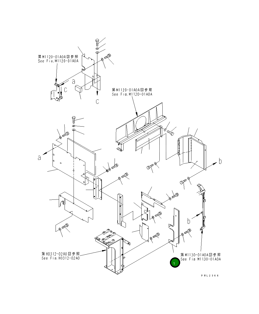 Крышка 209-54-79520 Komatsu