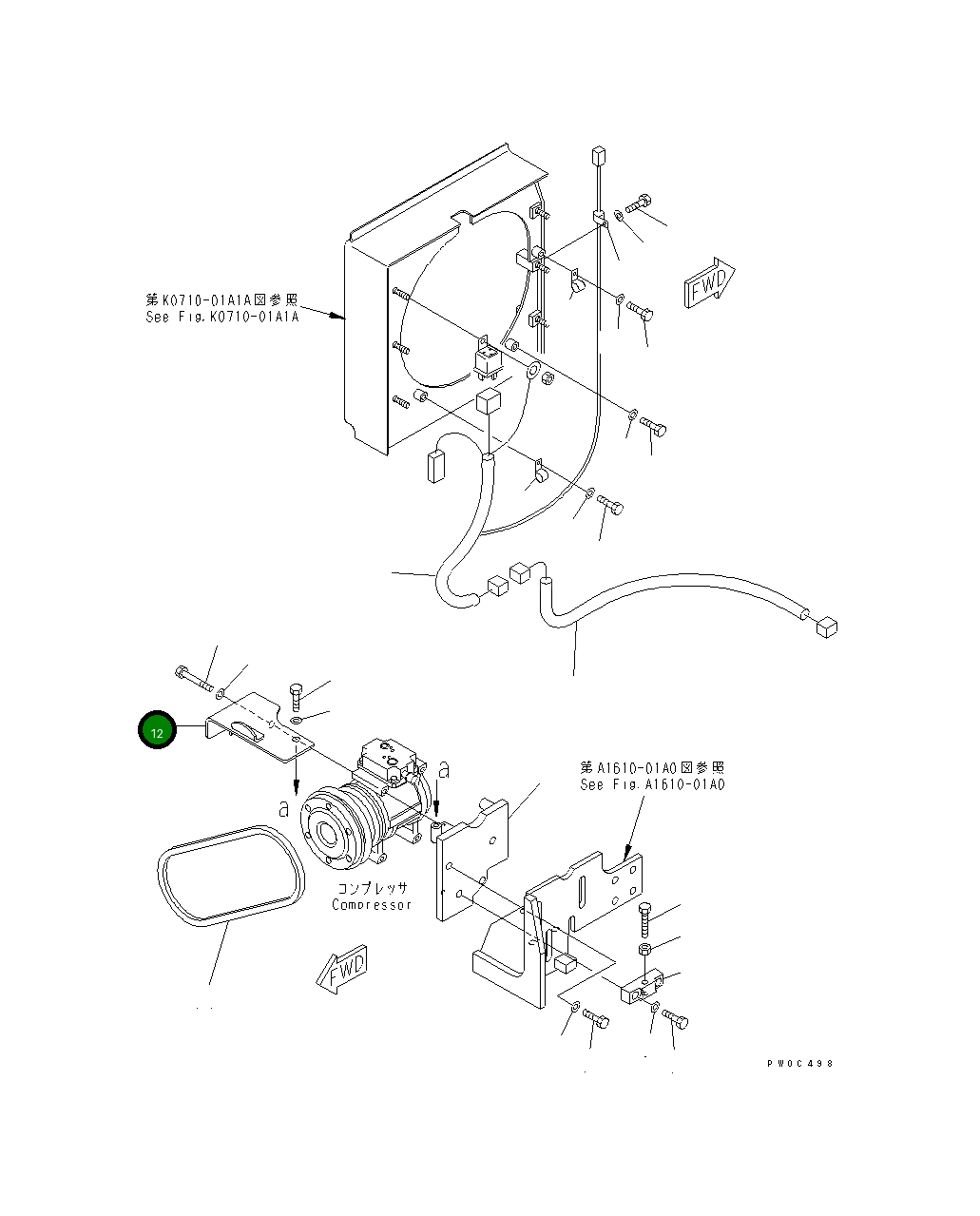 Крышка 124-Z11-1321 Komatsu