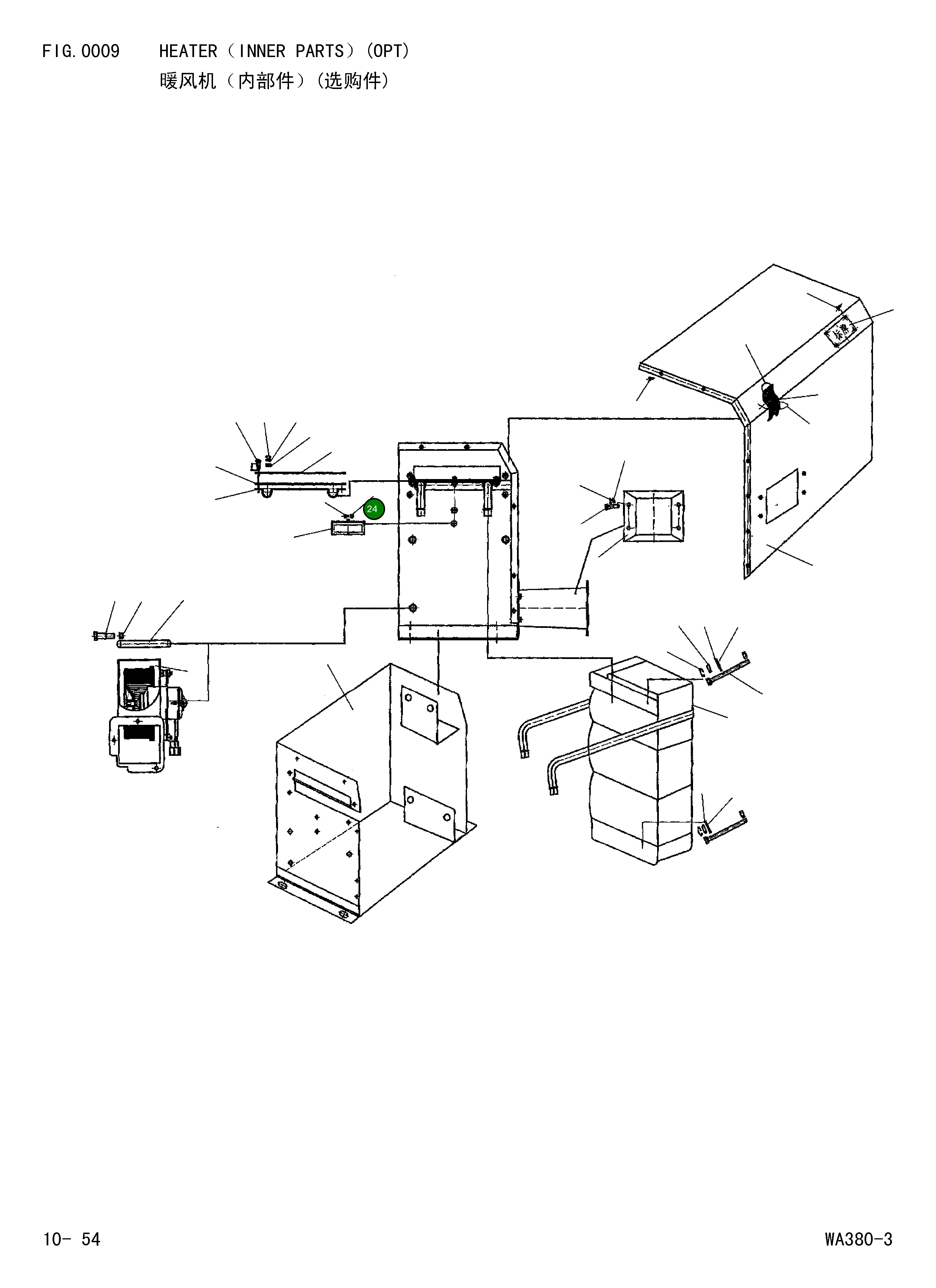 Крышка 423-T45-D220  Komatsu