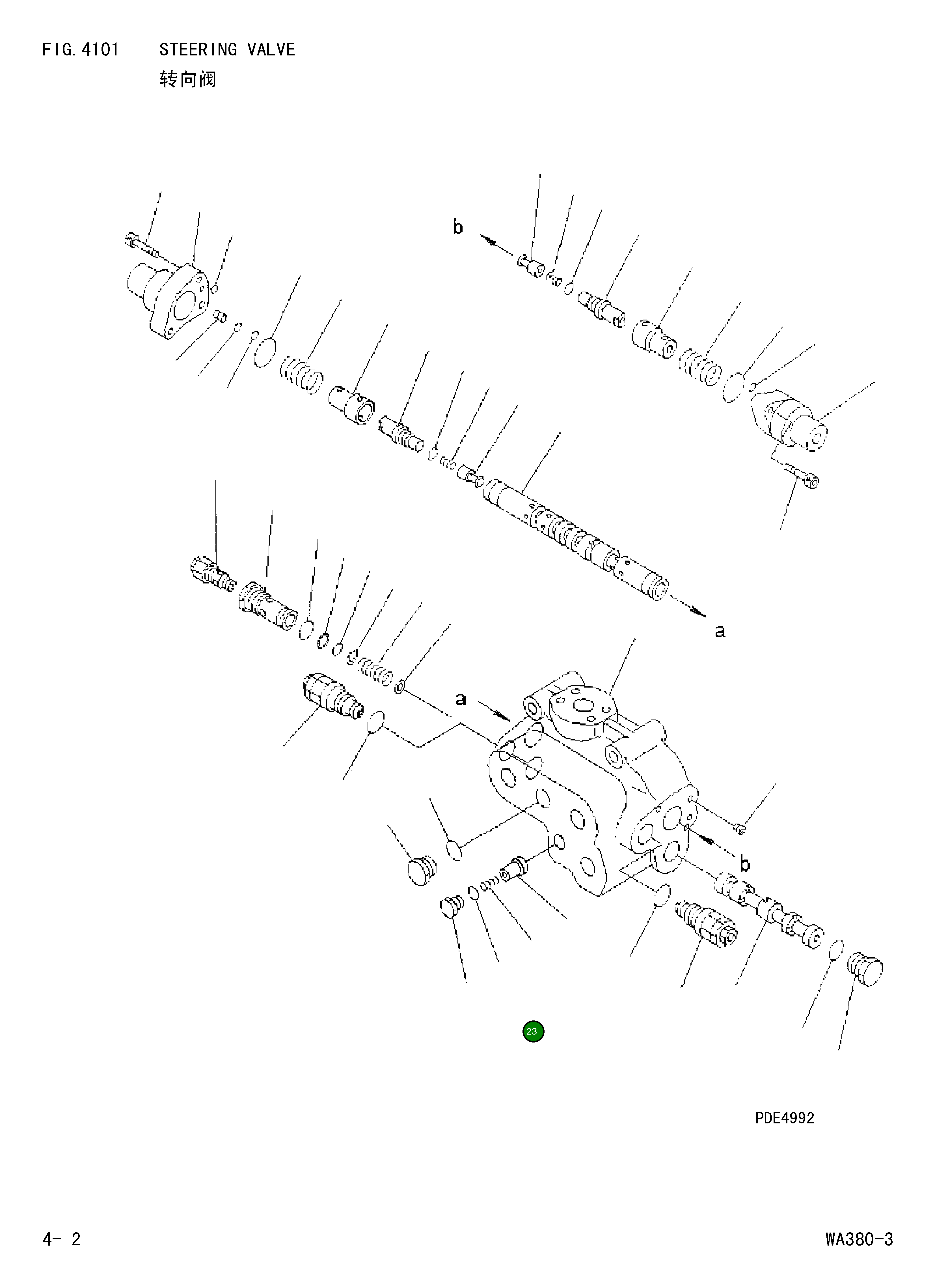 Кольцо уплотнительное (O-Ring) 421-64-15850 Komatsu