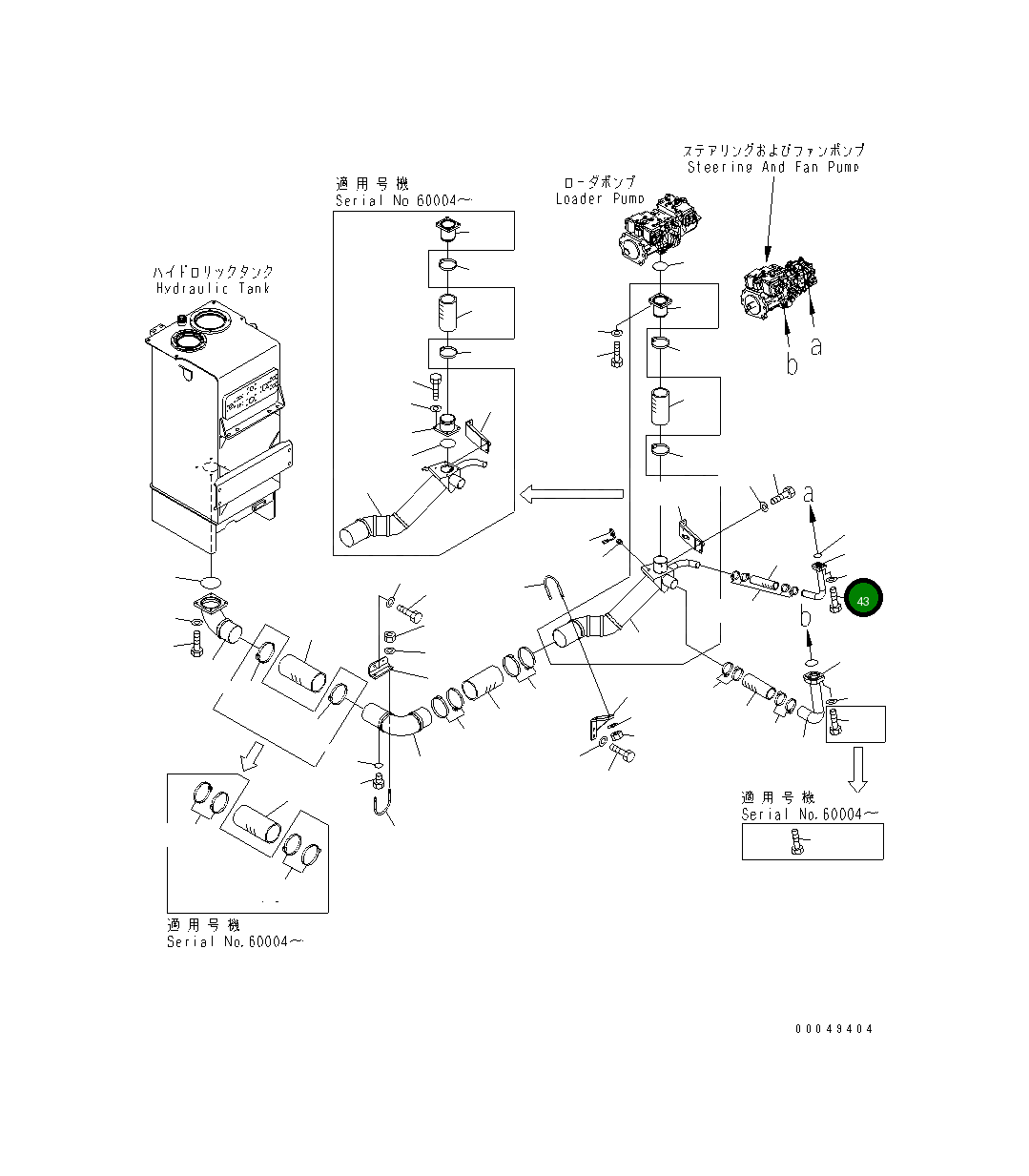 Болт 01010-81245 Komatsu