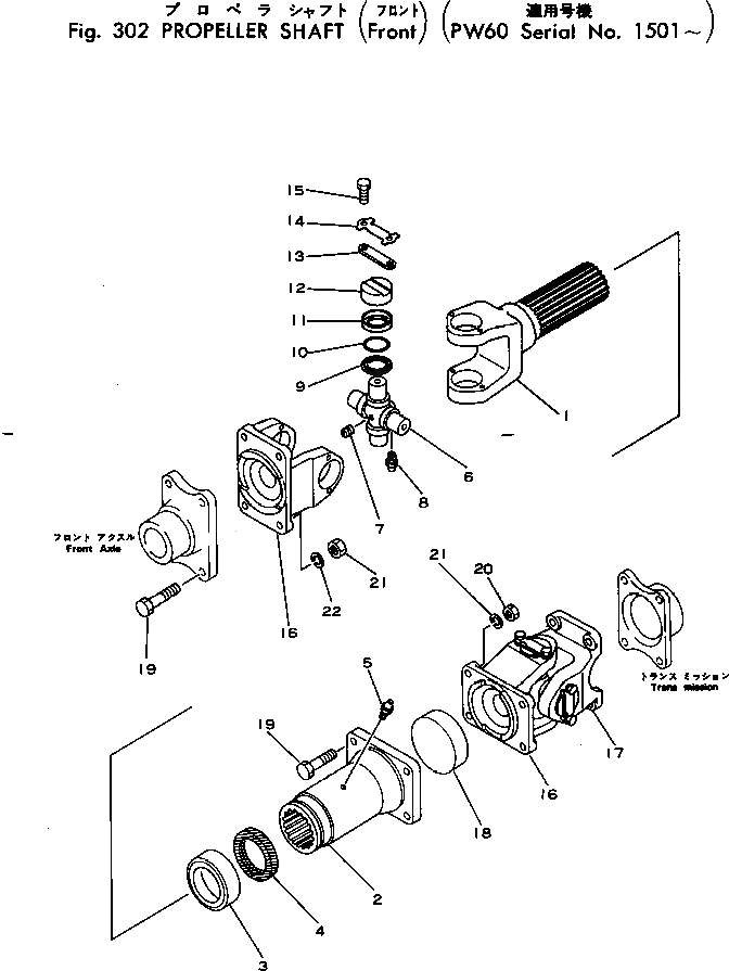 Кольцо IJ9-09922-1000  Komatsu