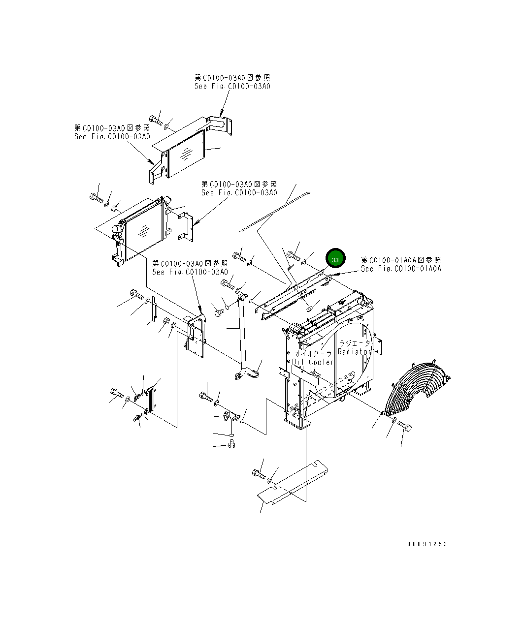 Крышка 208-03-71281 Komatsu