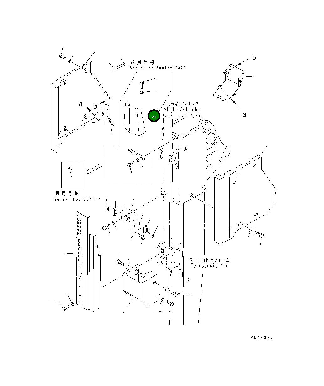 Крышка 21W-70-25550 Komatsu