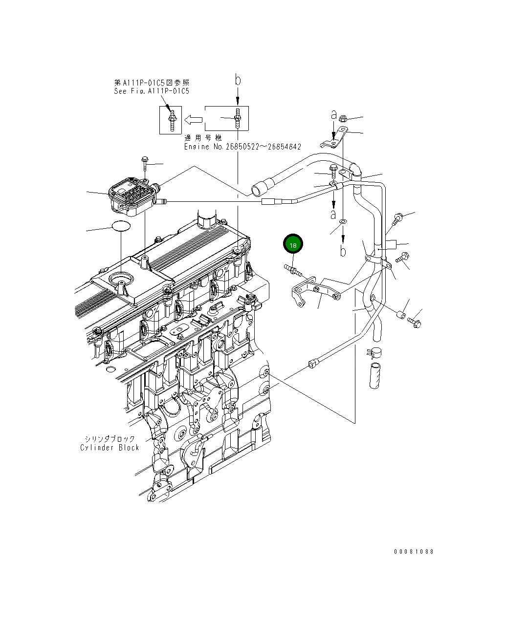 Болт 6745-11-8240 Komatsu