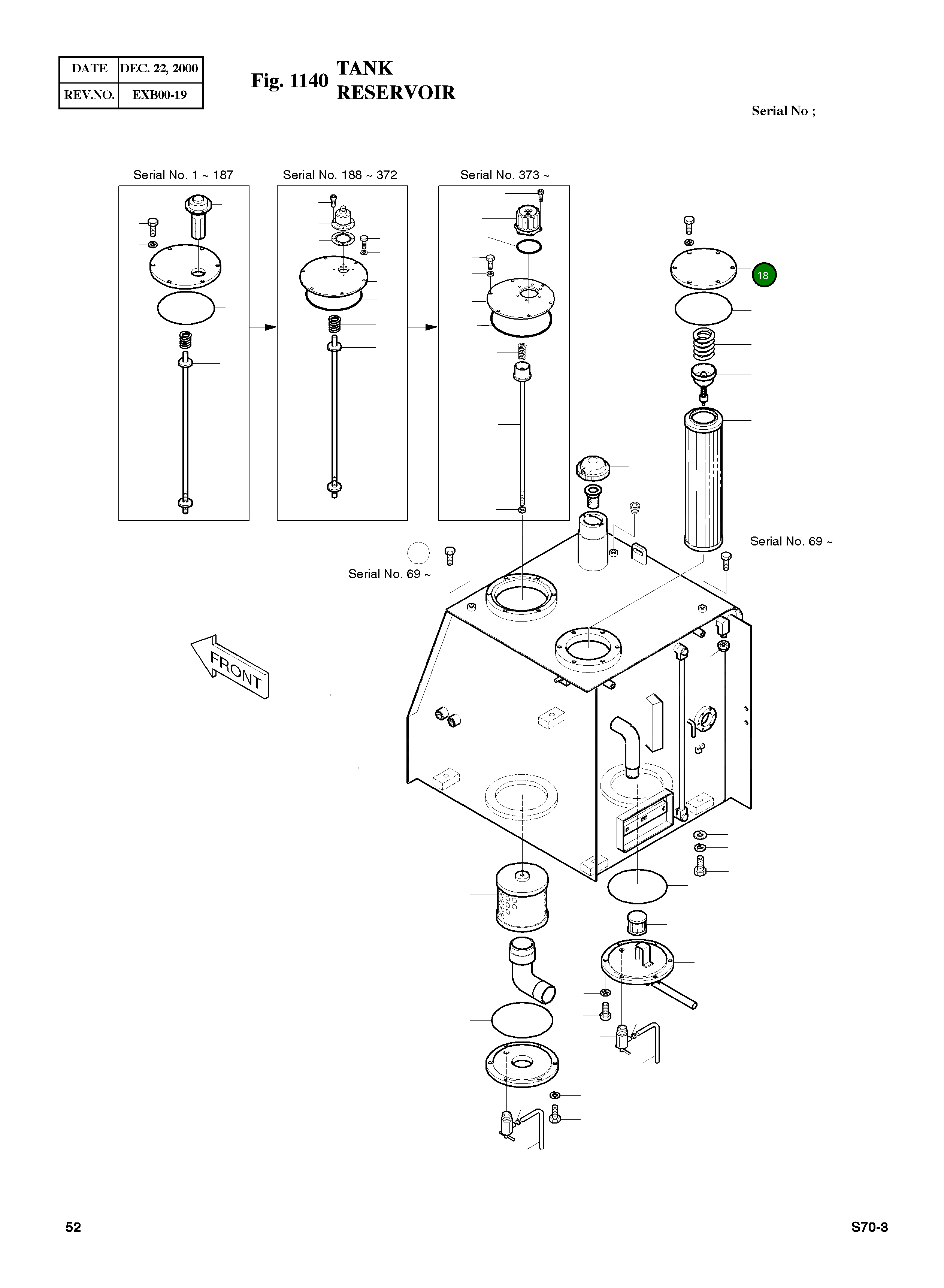 Крышка 2473-1041A Komatsu