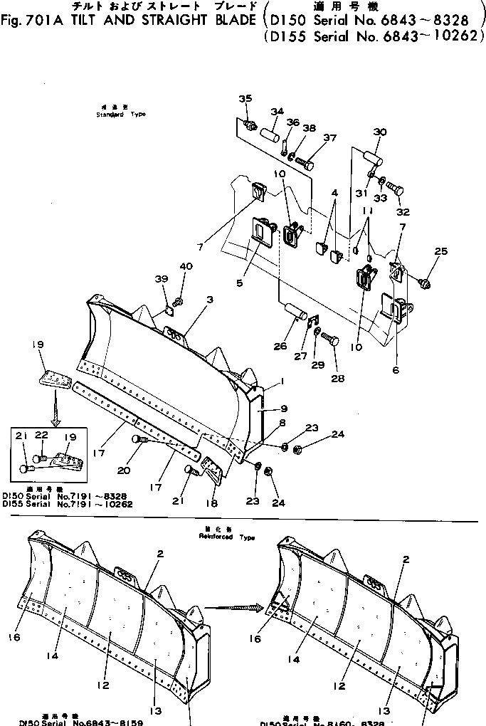Болт 02090-11480 Komatsu