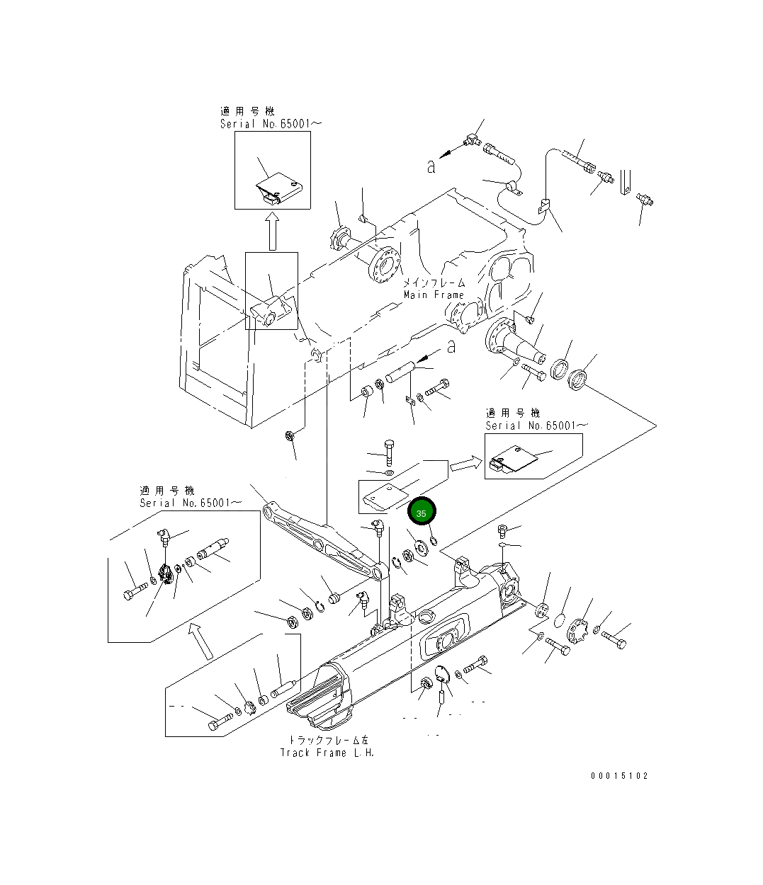 Крышка 14Y-50-11540 Komatsu