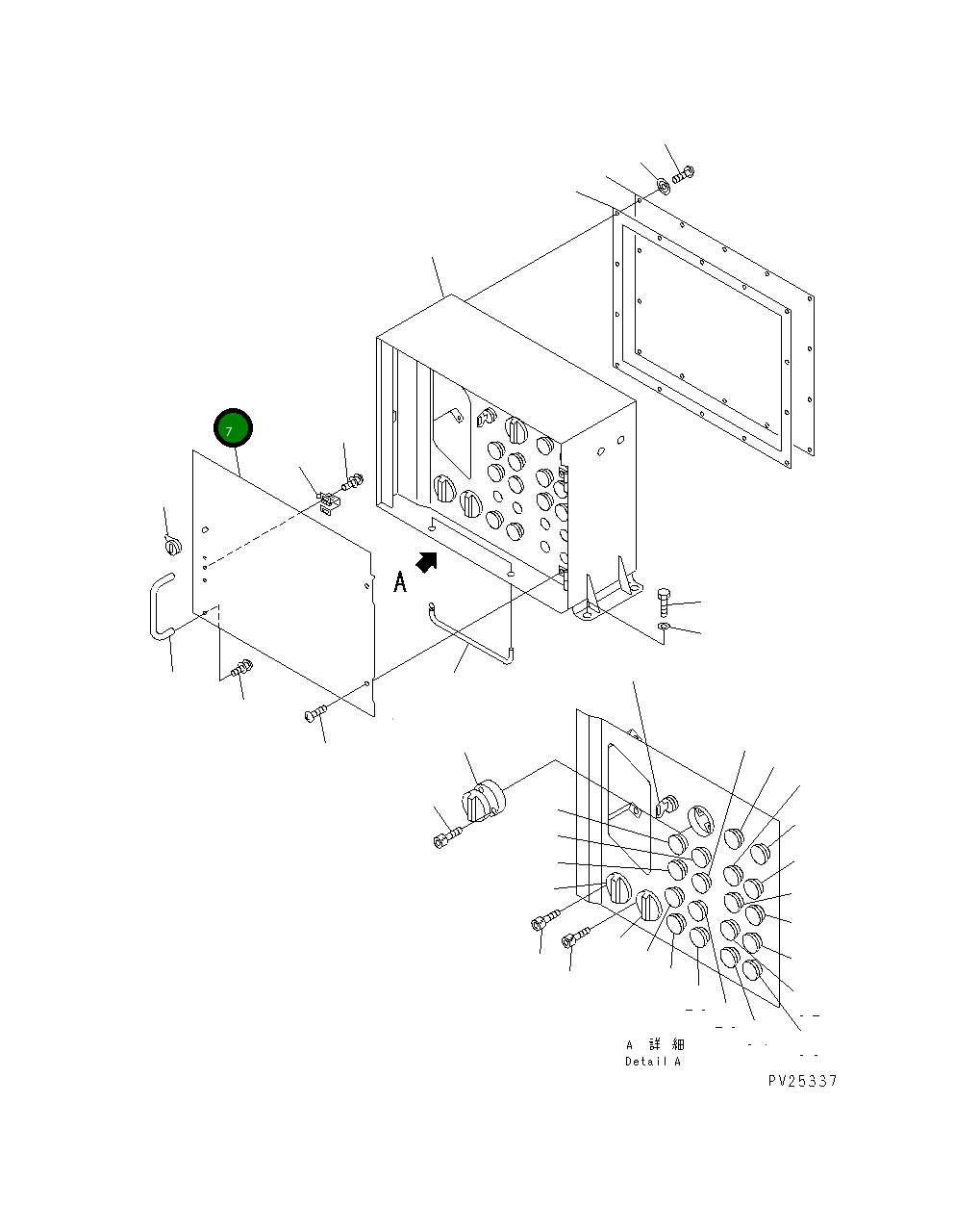 Крышка 8233-06-3242 Komatsu