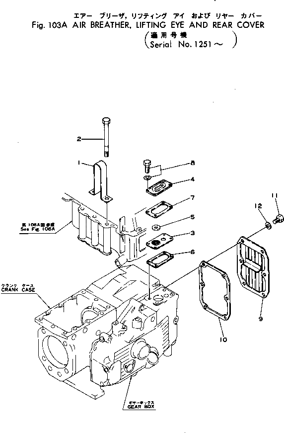 Болт MJMD014618  Komatsu