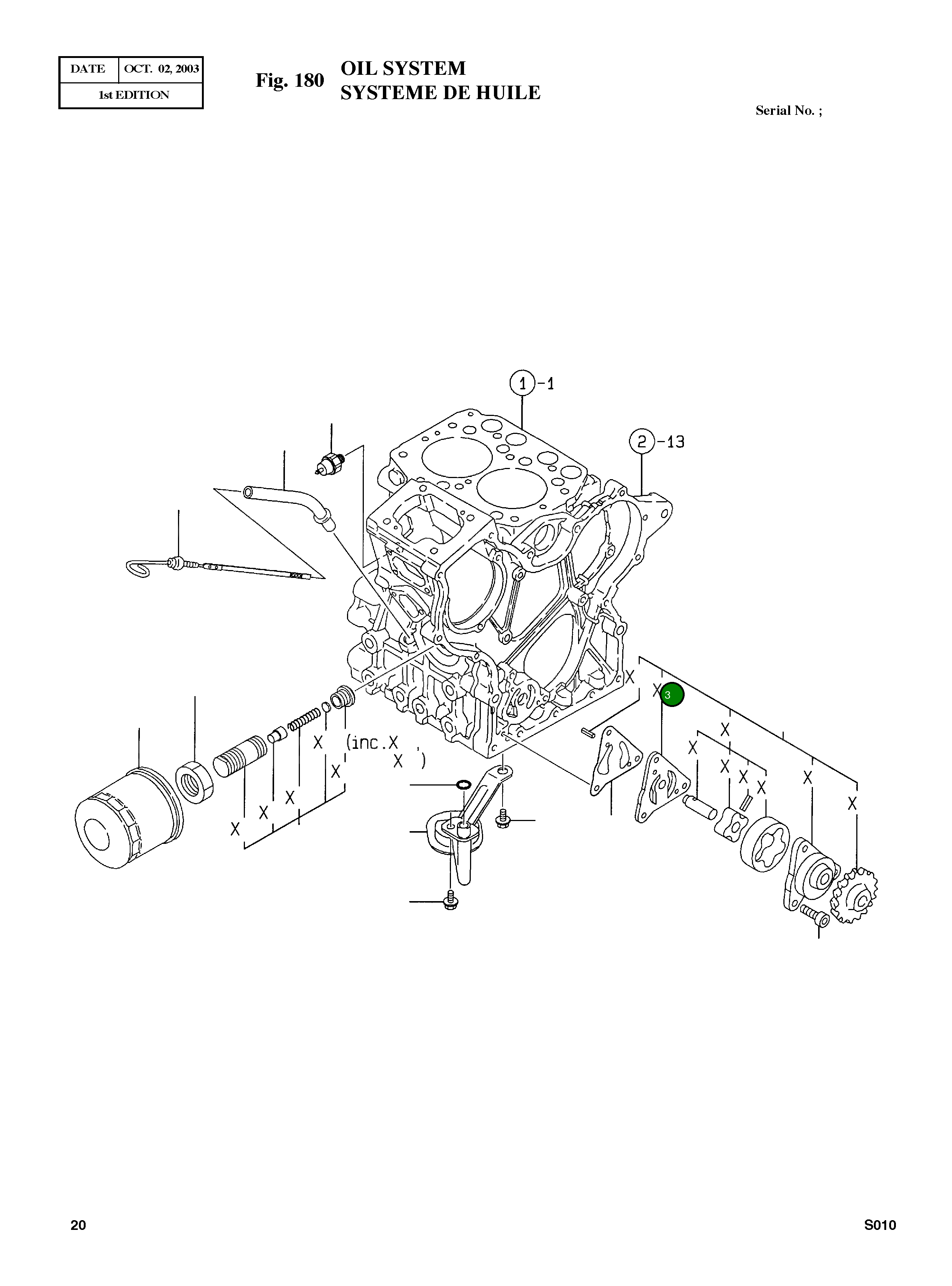Крышка 119260-32080 Komatsu