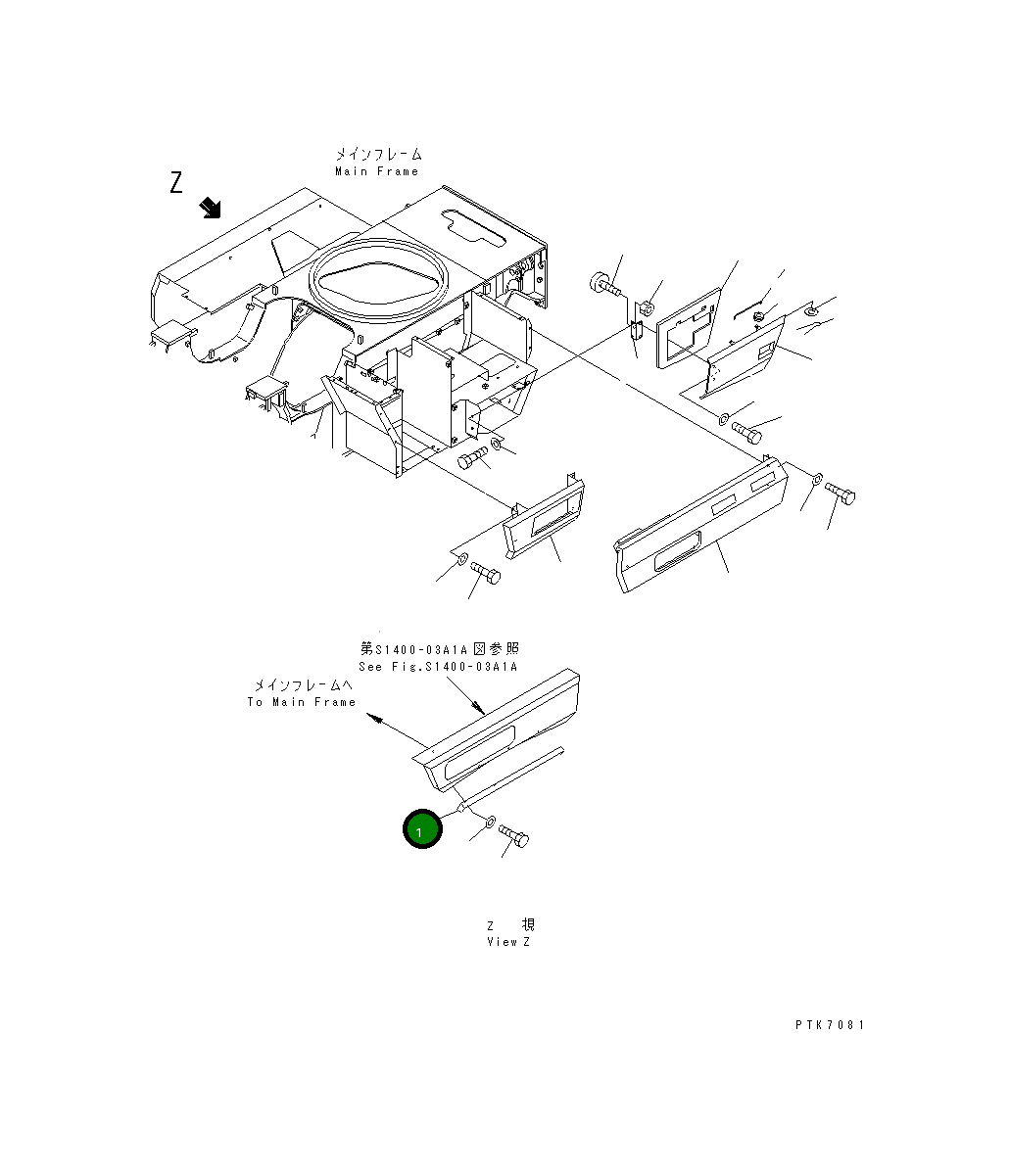 Крышка 21J-54-17470 Komatsu