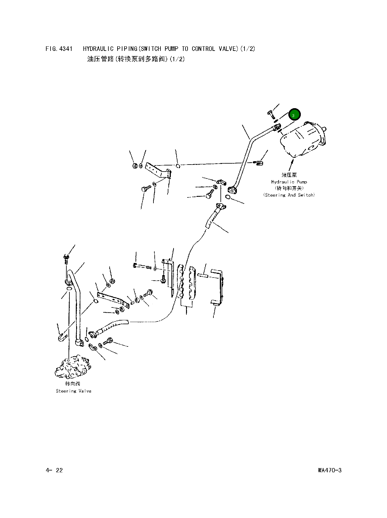 Болт 01010-B1060 Komatsu