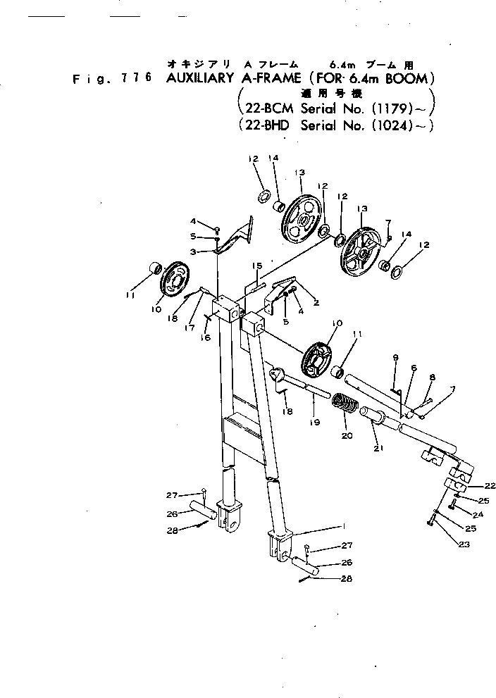 Болт 02030-01089 Komatsu