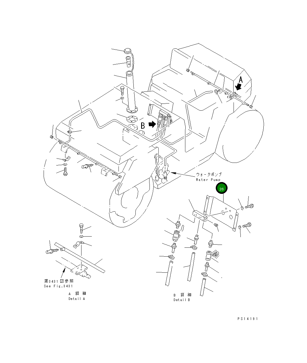 Крышка 259-51-23610 Komatsu