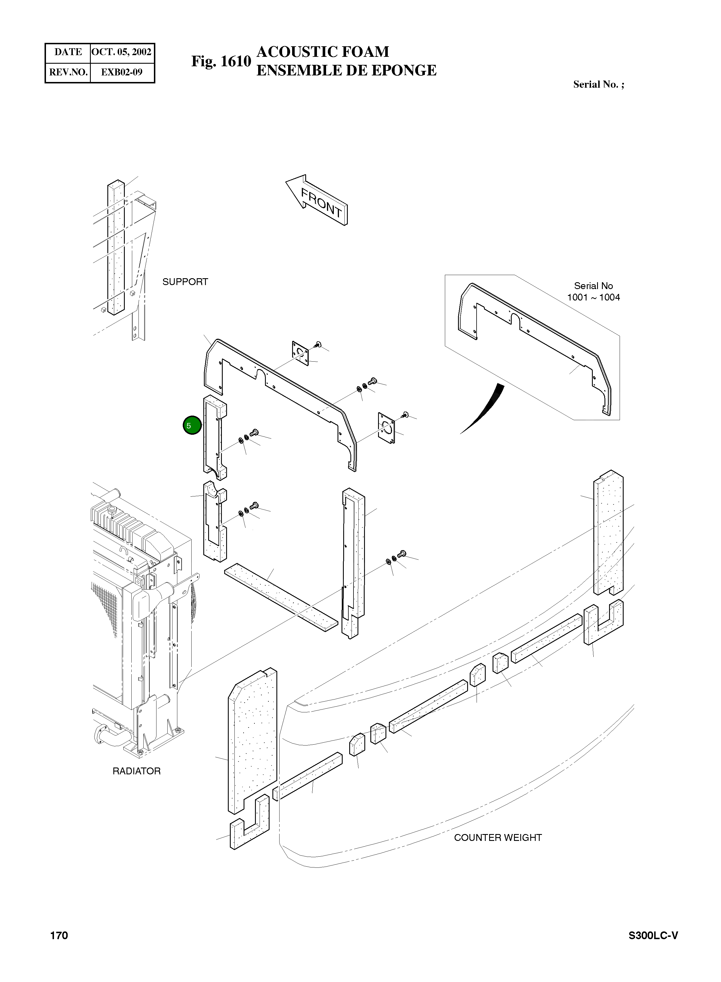 Крышка 621-01581C Komatsu