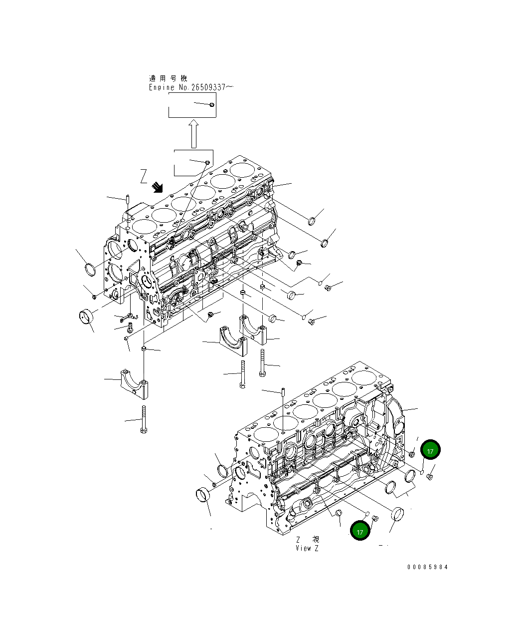 Кольцо уплотнительное (O-Ring) 6560-81-7130 Komatsu
