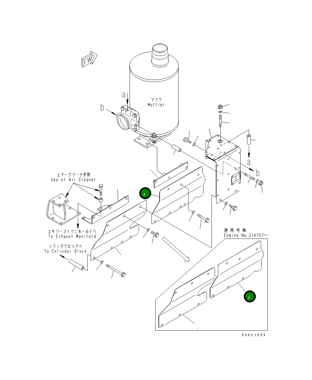 Крышка 6155-11-8841 Komatsu