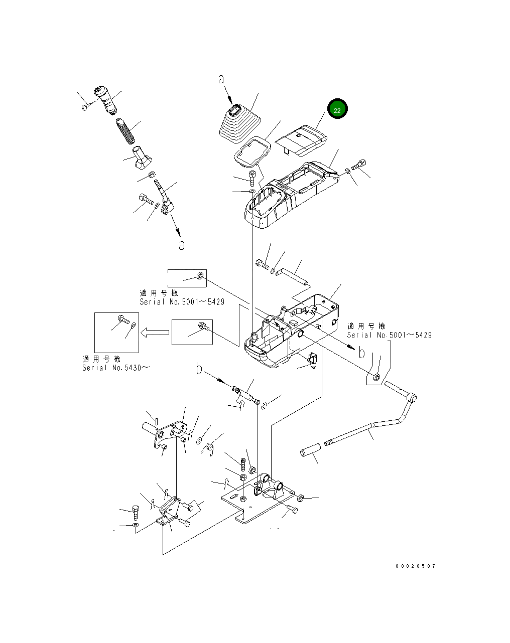 Крышка 22M-54-22131 Komatsu