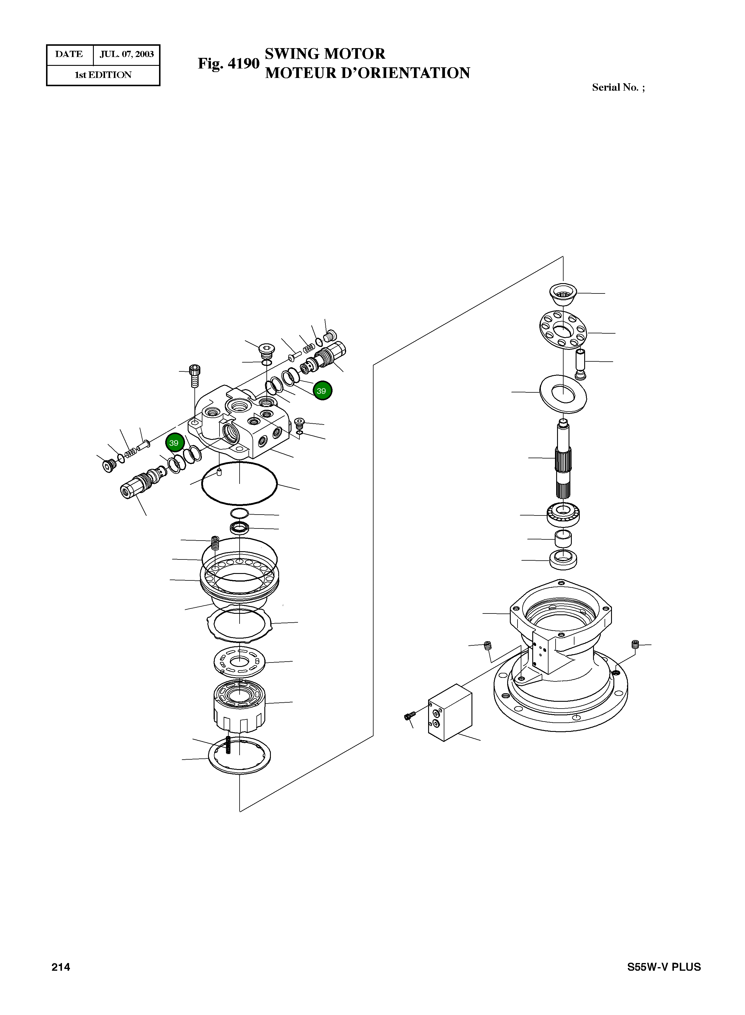 Кольцо уплотнительное (O-Ring) A0118 Komatsu