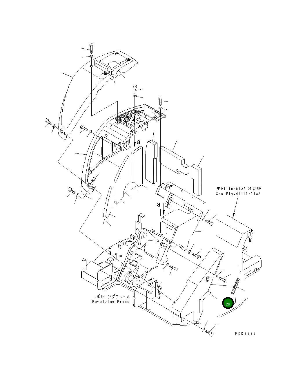 Крышка 21W-54-31590  Komatsu