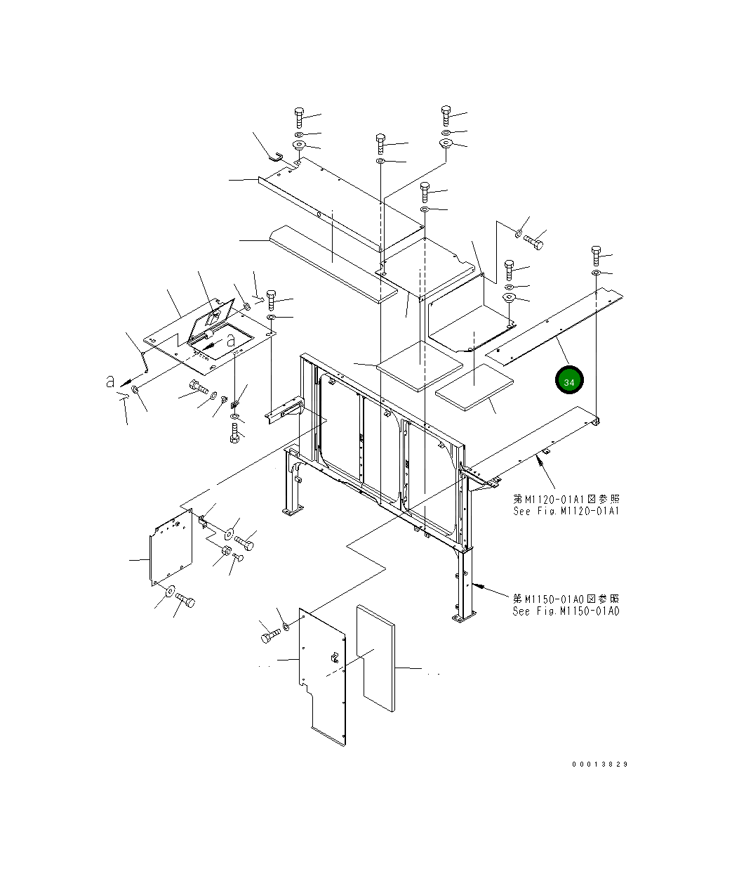 Крышка 21N-54-31850  Komatsu