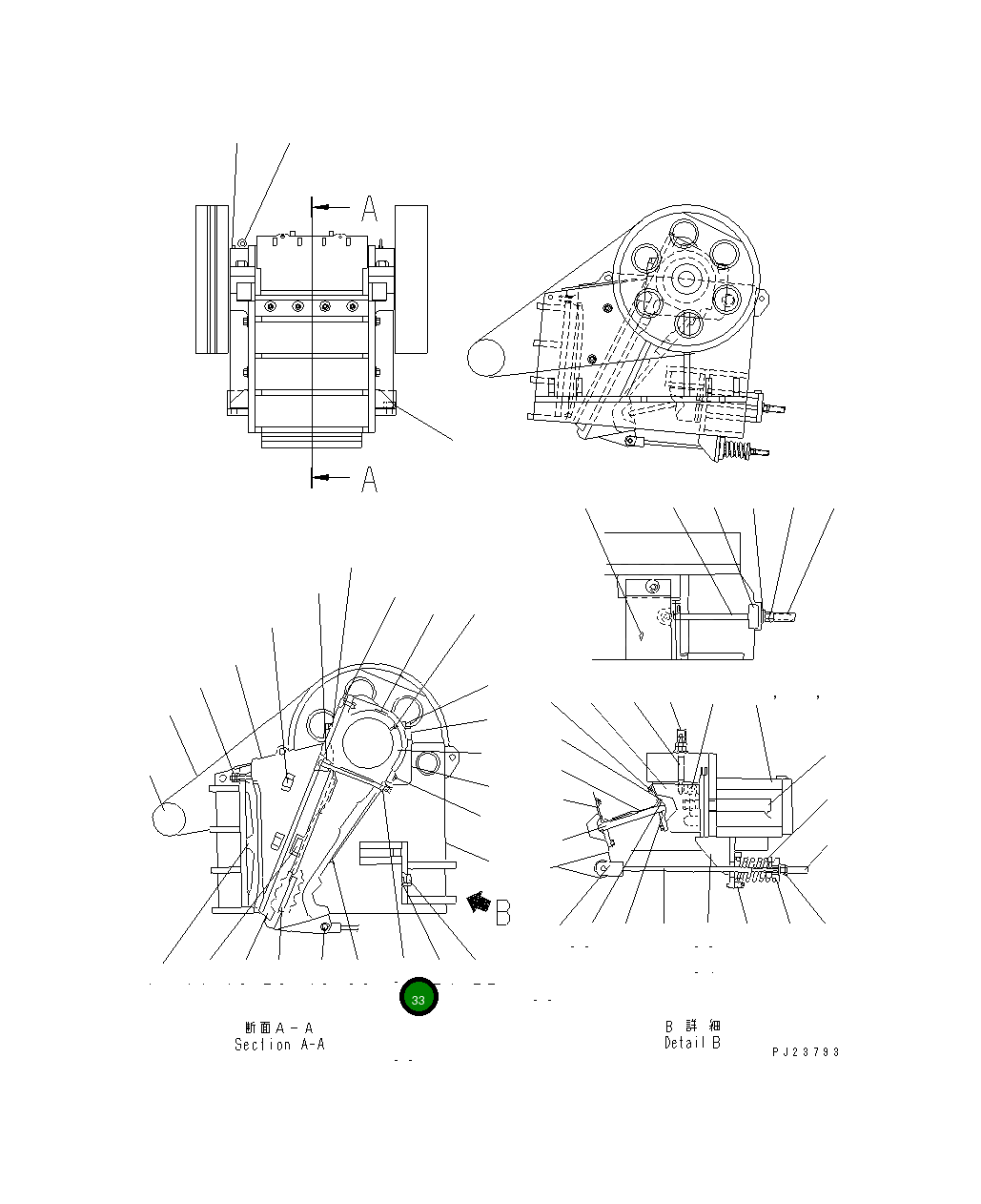 Болт 8221-70-5330  Komatsu