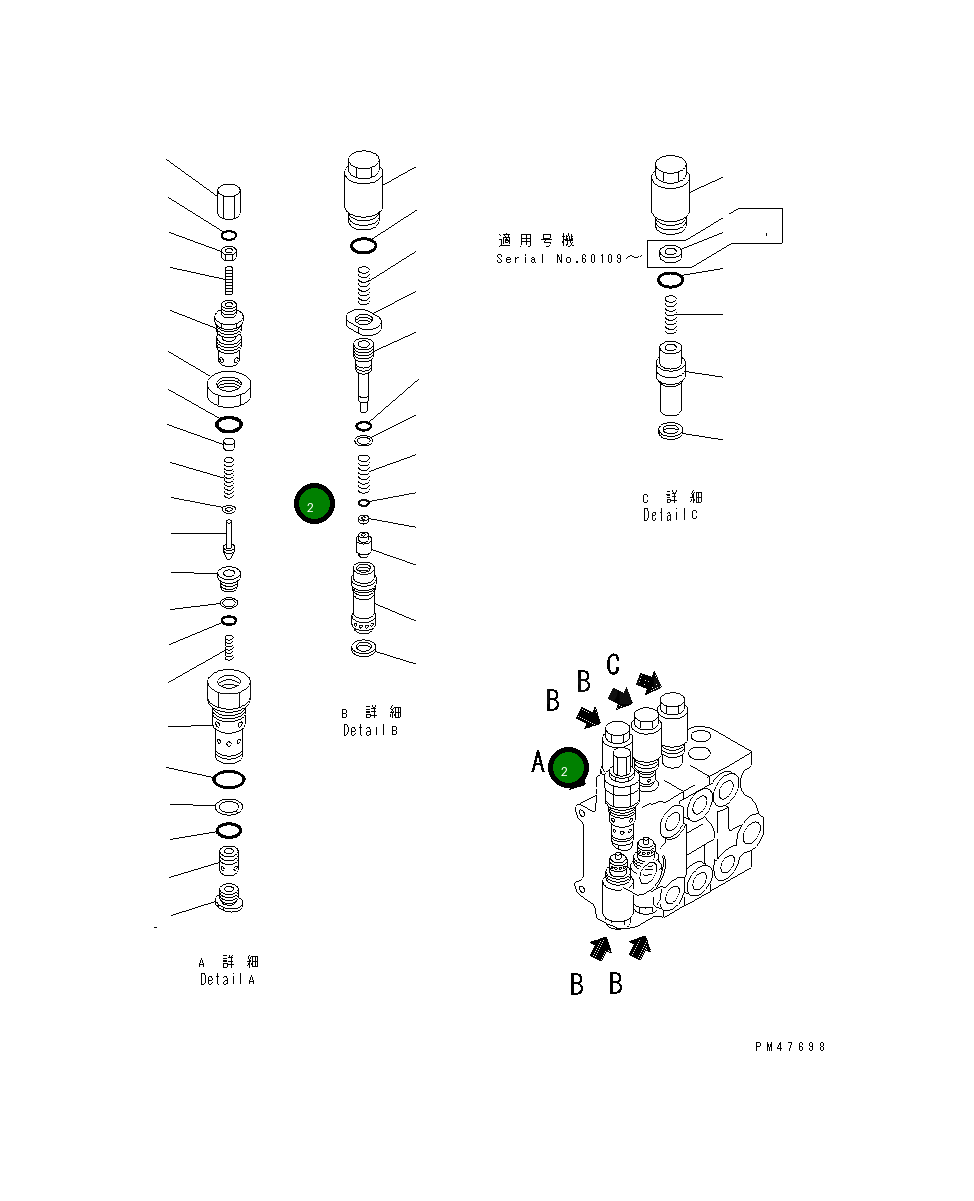 Болт 01011-32085 Komatsu